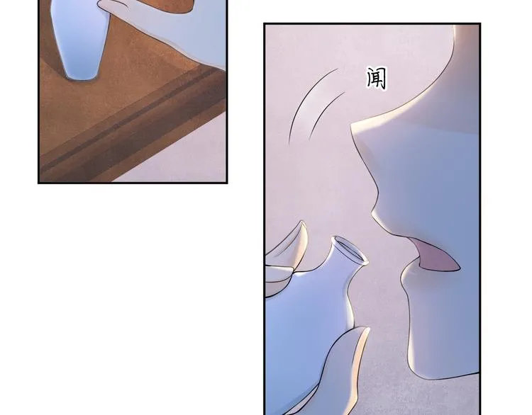 第23话 离宫夜 第51页