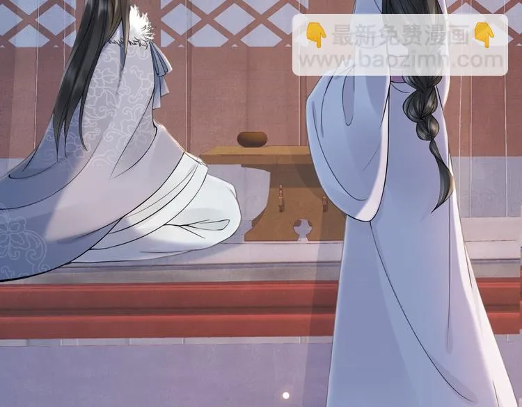 第23话 离宫夜 第108页
