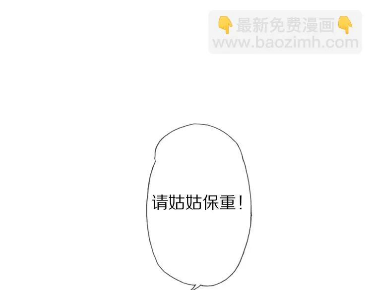 第23话 离宫夜 第113页