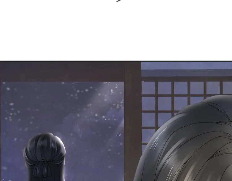 第23话 离宫夜 第114页