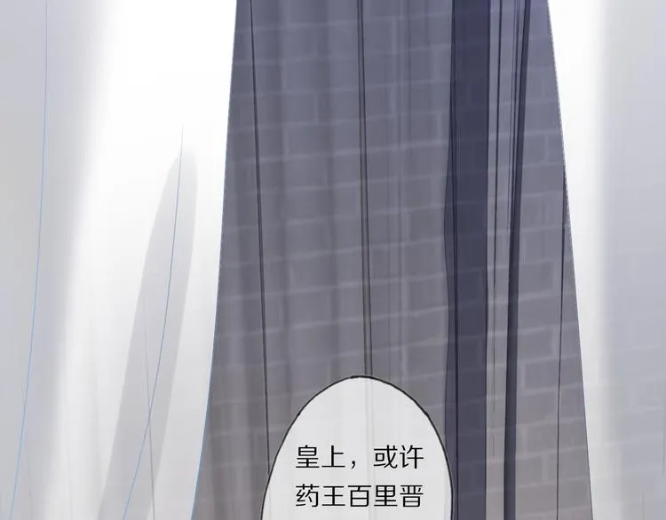 第21话 李承谟 第18页