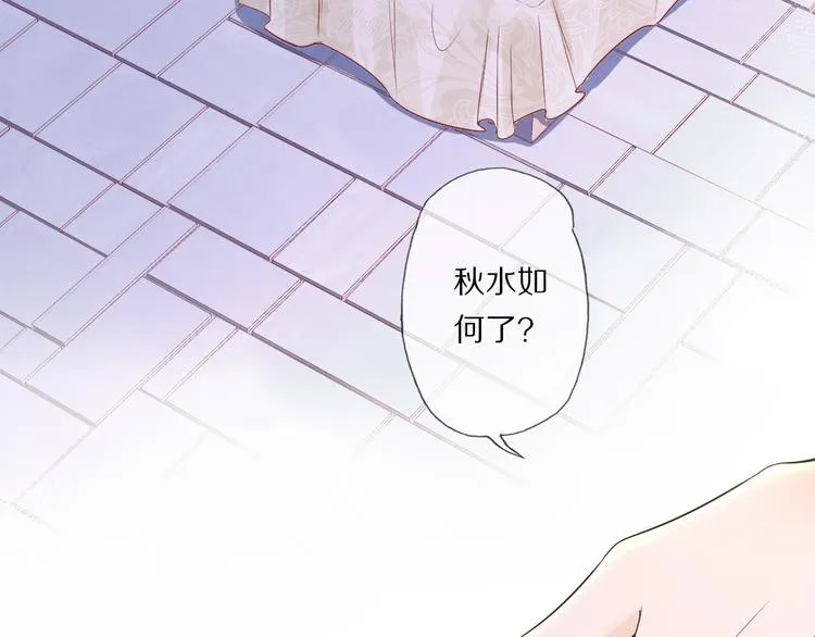 第21话 李承谟 第50页