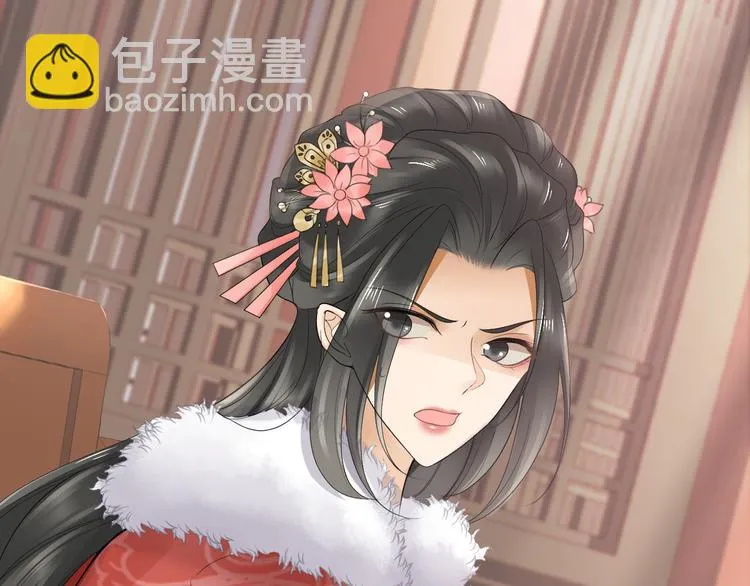 第21话 李承谟 第72页