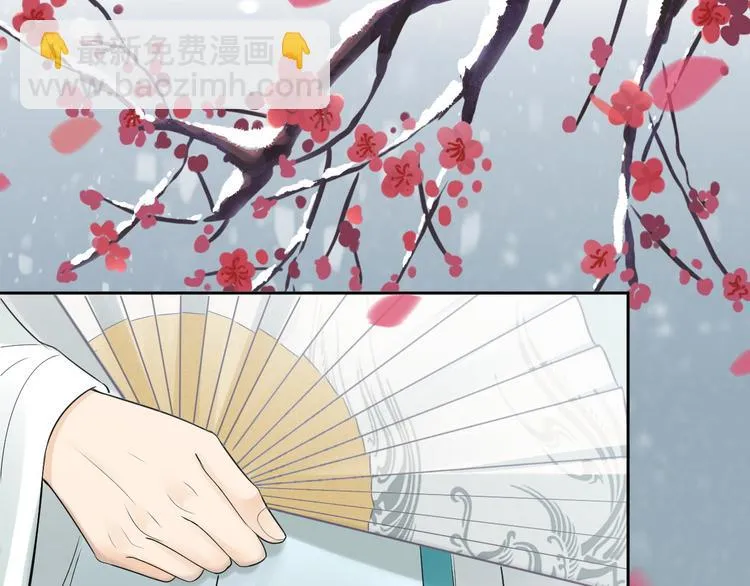 第21话 李承谟 第76页