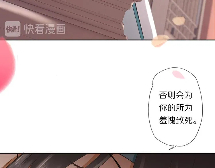 第21话 李承谟 第125页