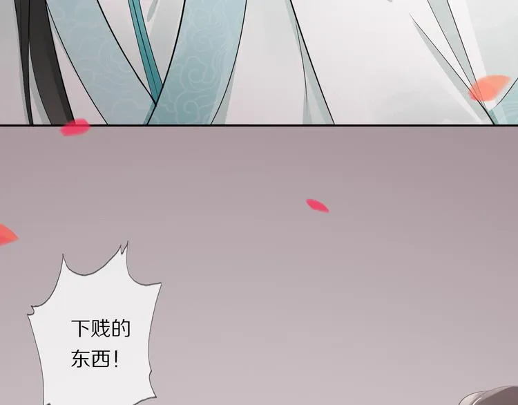 第21话 李承谟 第129页
