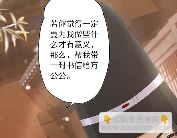 第20话 小金子 第84页