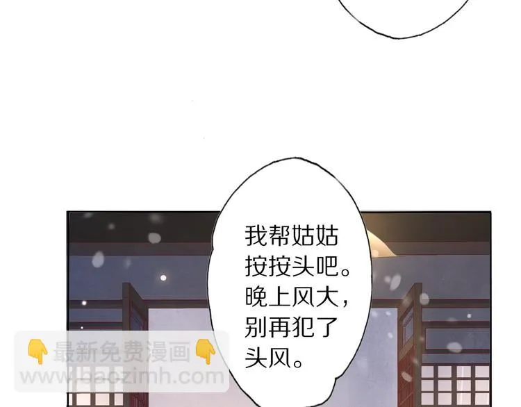 第20话 小金子 第124页