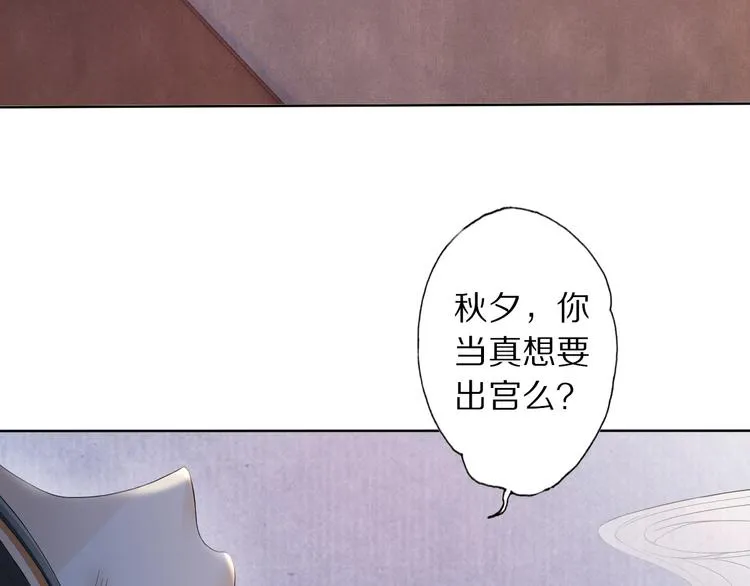 第20话 小金子 第134页