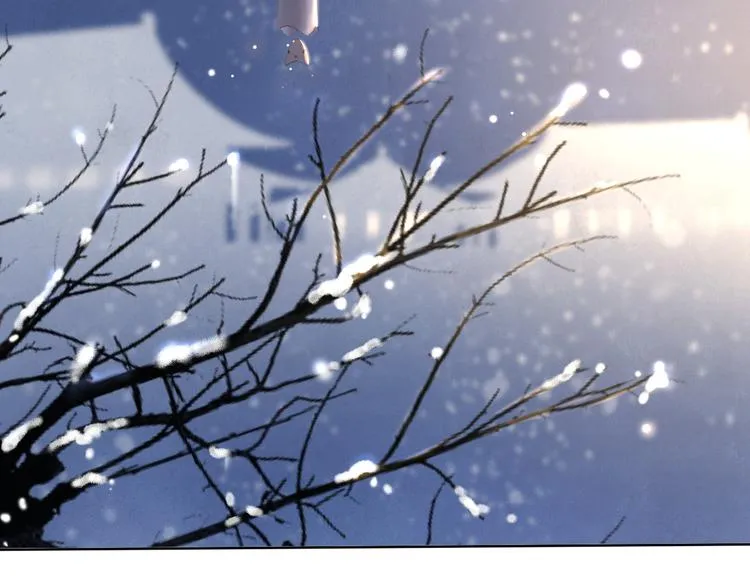 第19话 蘅芜草 第8页