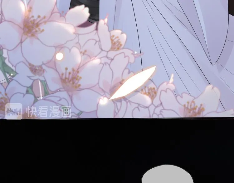 第19话 蘅芜草 第45页
