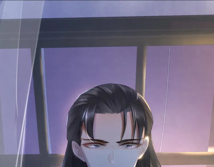 第19话 蘅芜草 第55页