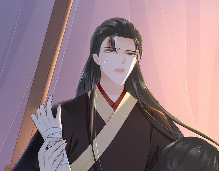 第19话 蘅芜草 第70页