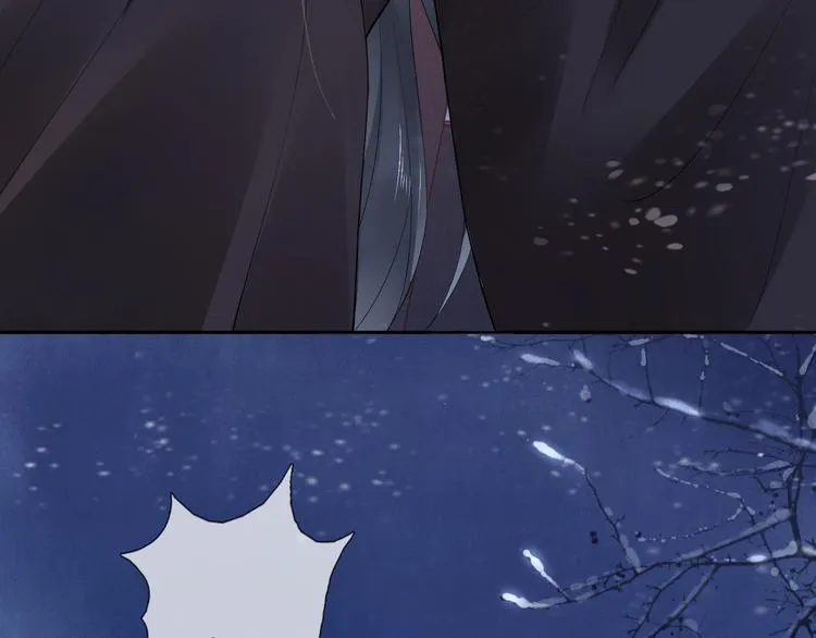 第18话 腕血 第12页