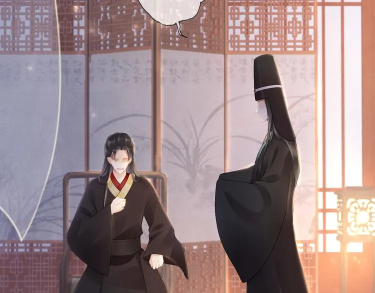 第18话 腕血 第21页