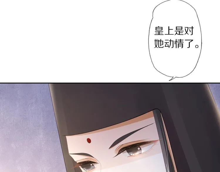 第18话 腕血 第27页