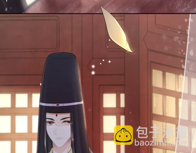 第18话 腕血 第81页