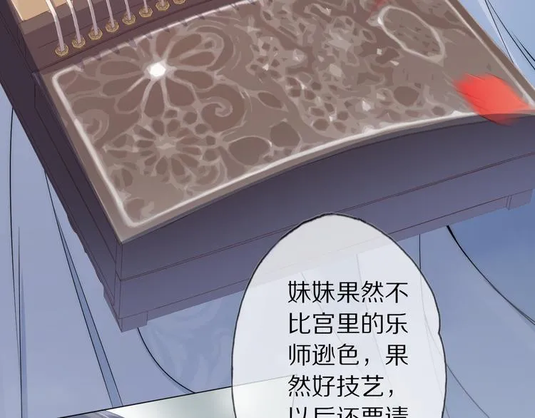 第17话 失心疯 第36页