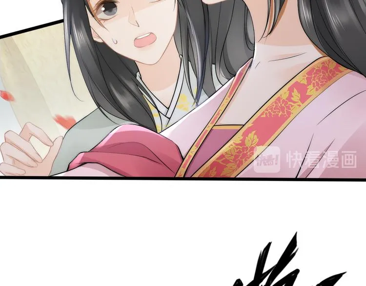 第17话 失心疯 第60页