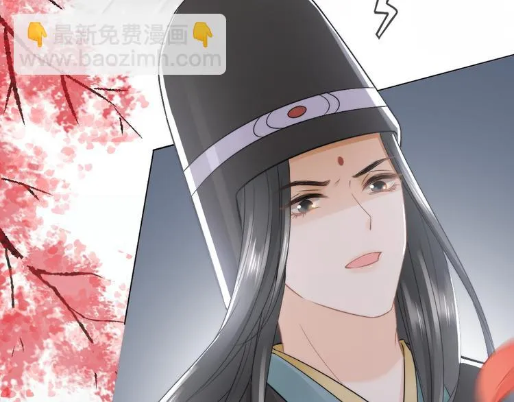 第17话 失心疯 第77页