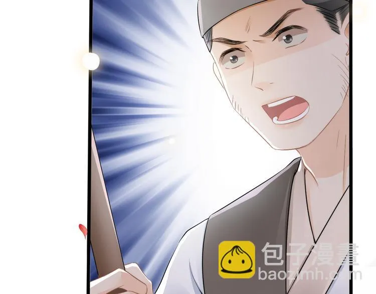 第17话 失心疯 第94页