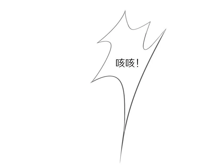 第16话 走南宫 第6页