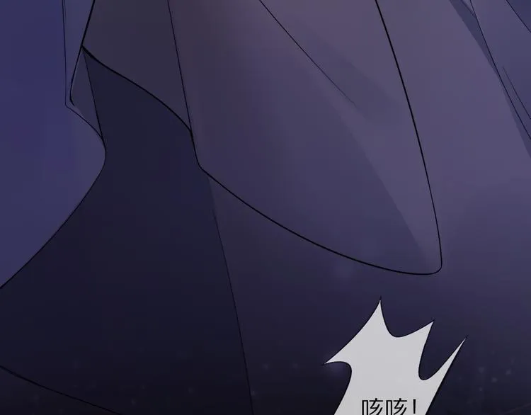 第16话 走南宫 第35页