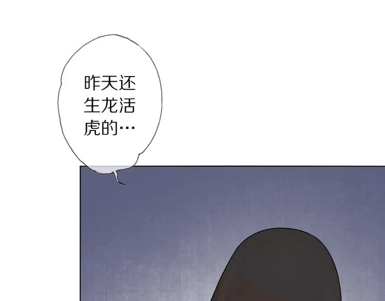 第16话 走南宫 第48页