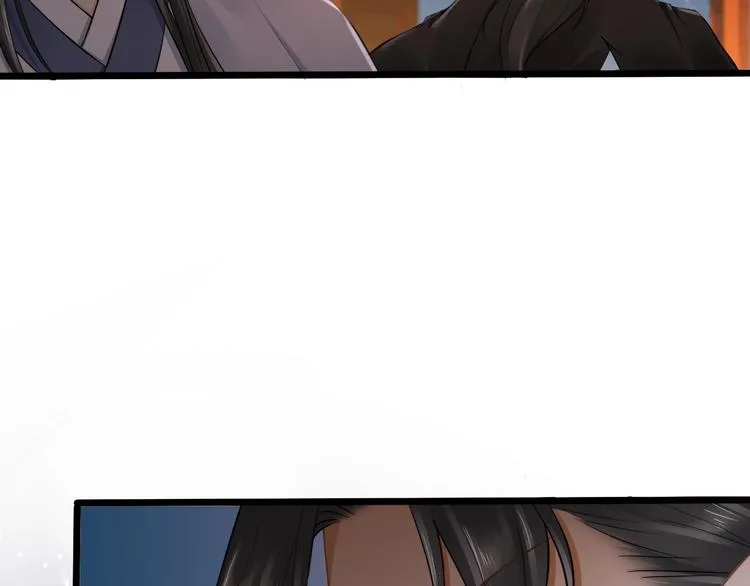 第16话 走南宫 第54页