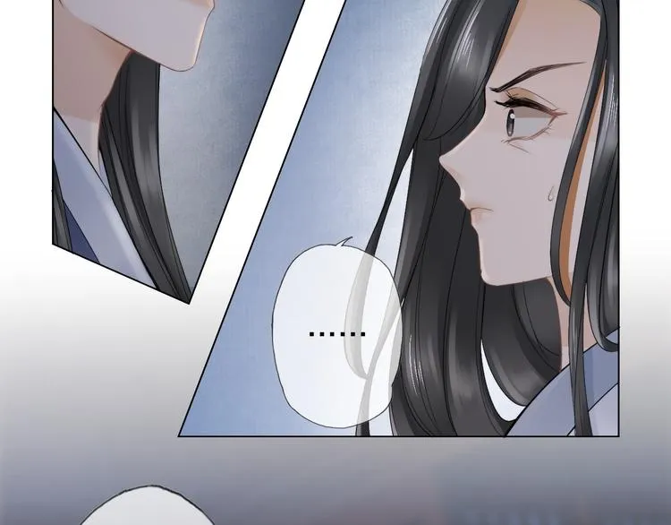 第16话 走南宫 第77页