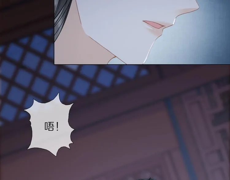 第16话 走南宫 第88页