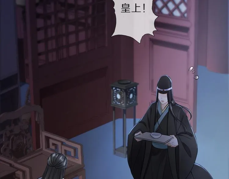 第16话 走南宫 第92页