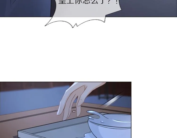 第16话 走南宫 第94页