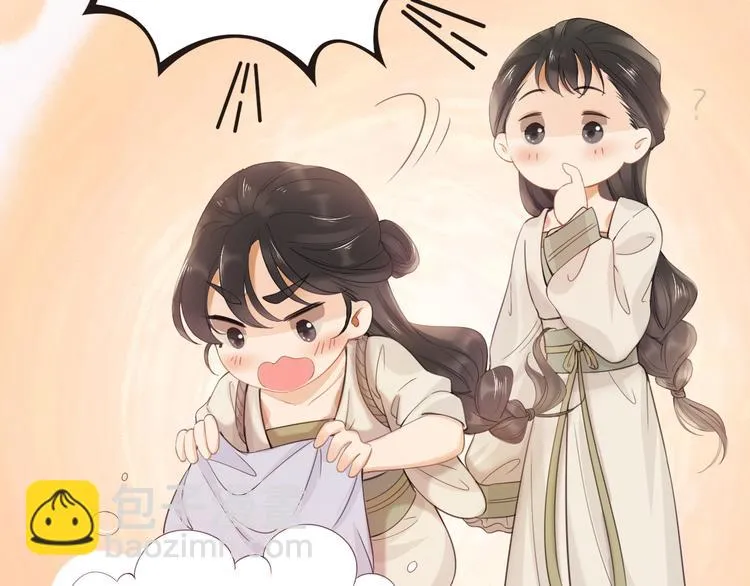 第16话 走南宫 第120页
