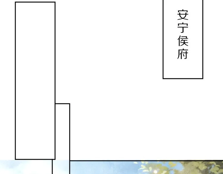 番外 年幼 第15页