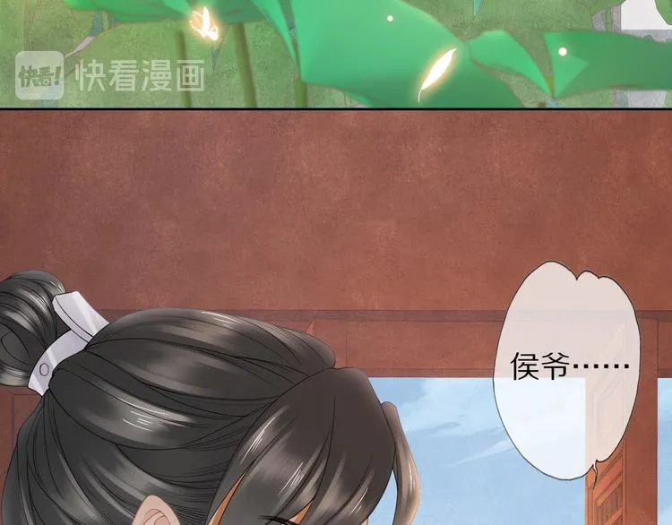 番外 年幼 第20页