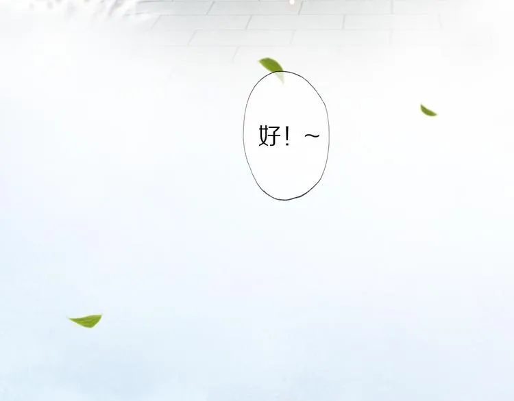 番外 年幼 第57页