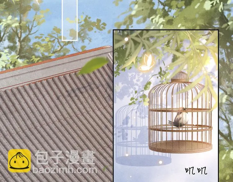 番外 年幼 第59页