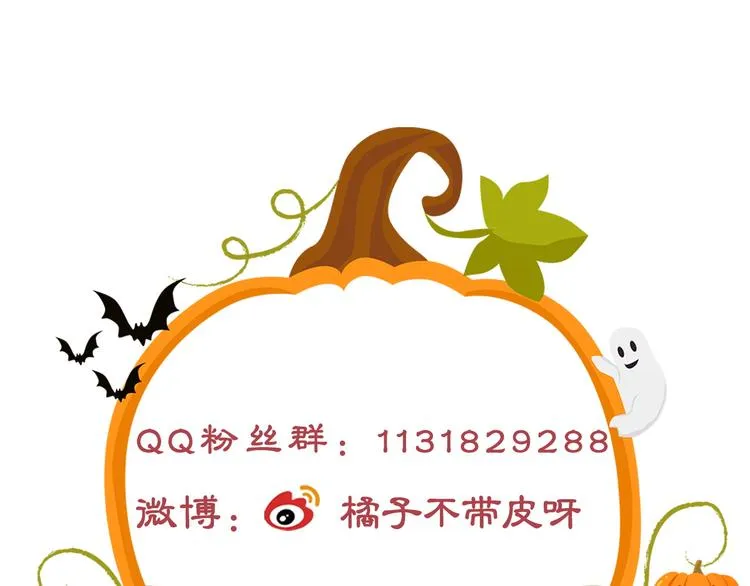第15话 惩恶奴 第139页