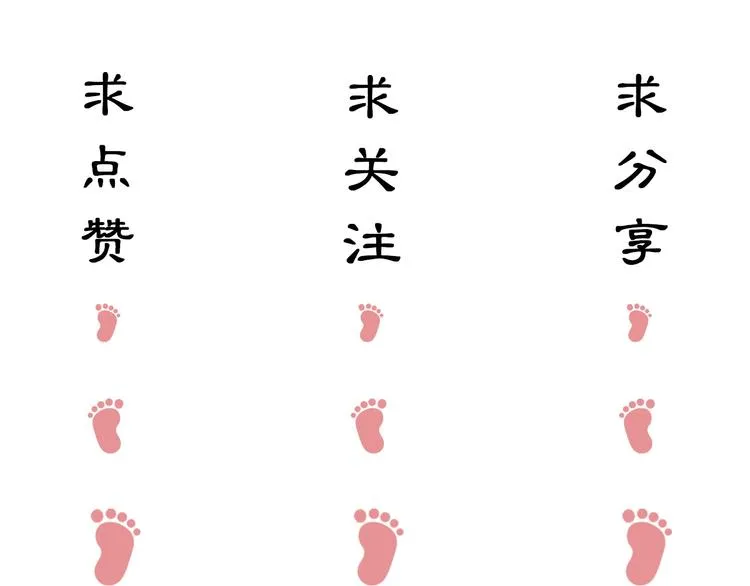 第15话 惩恶奴 第143页
