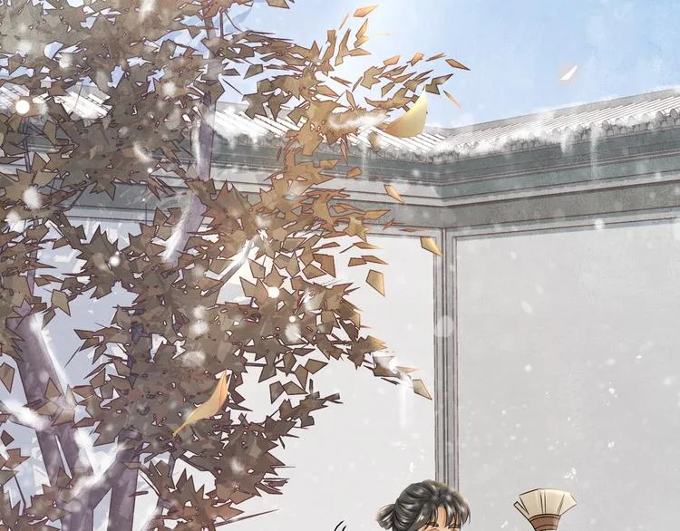 第14话 寻引药 第7页