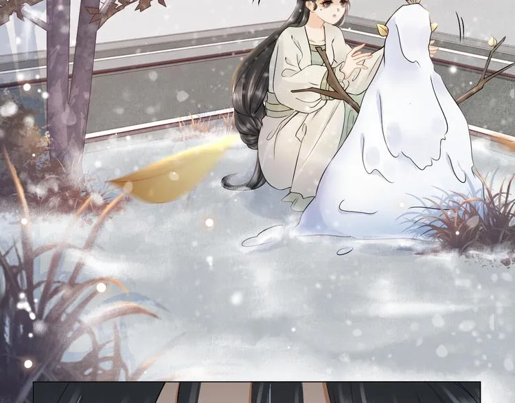 第14话 寻引药 第8页