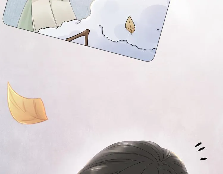 第14话 寻引药 第15页