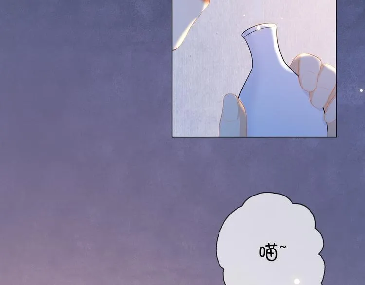 第14话 寻引药 第40页