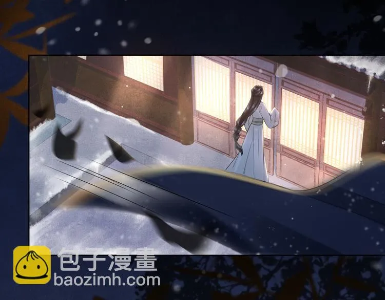 第14话 寻引药 第49页