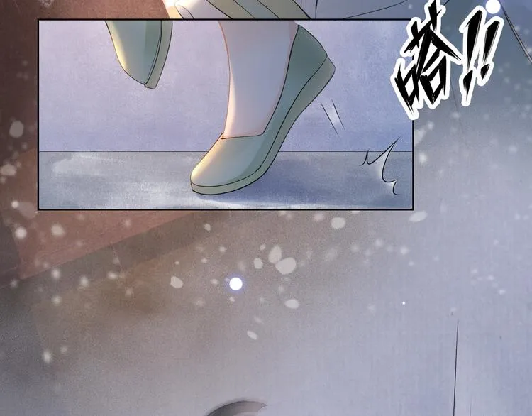 第14话 寻引药 第53页