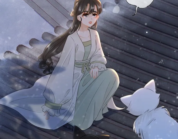 第14话 寻引药 第57页