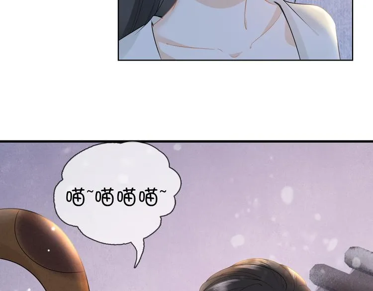 第14话 寻引药 第65页