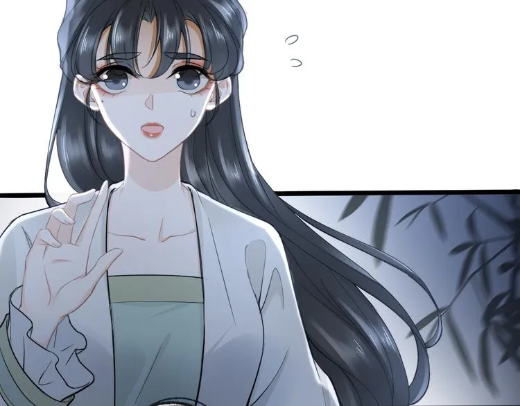 第14话 寻引药 第86页