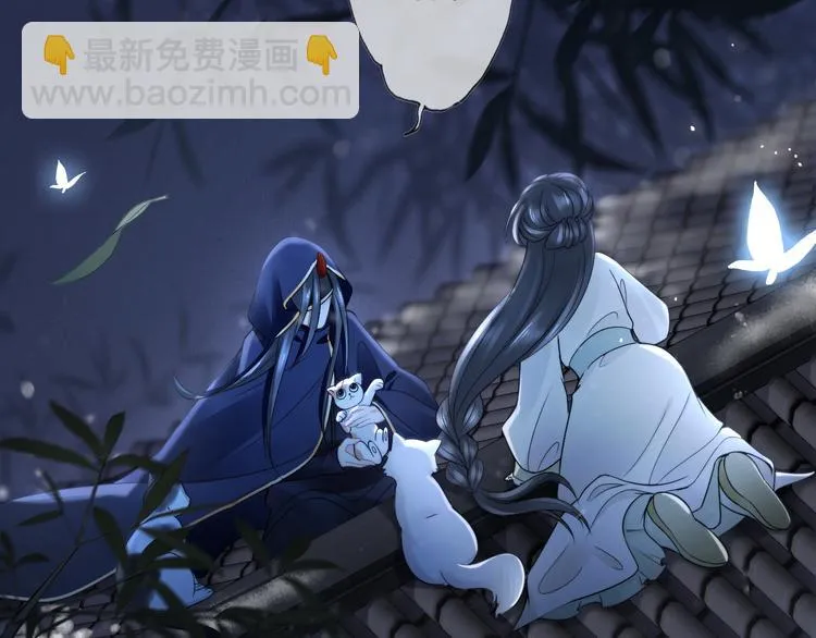 第14话 寻引药 第89页